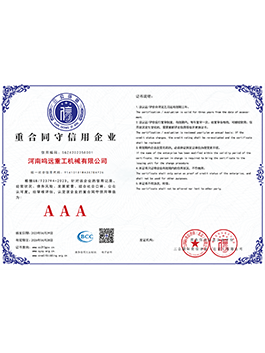 Contract and Trustworthy Enterprise Certifiacte