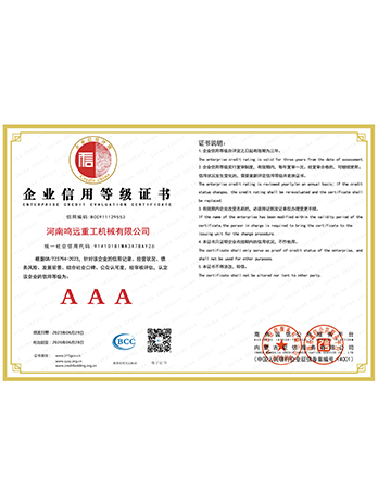 Enterprise Credit Evaluation Certificate1