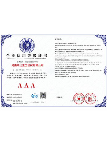 Enterprise Credit Evaluation Certificate2