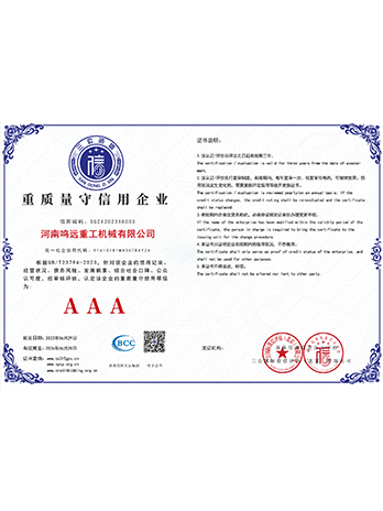 Quality and Trustworthy Enterprise Certificate