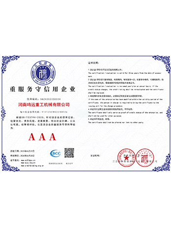 Service-oriented and trustworthy enterprise Certifiacte
