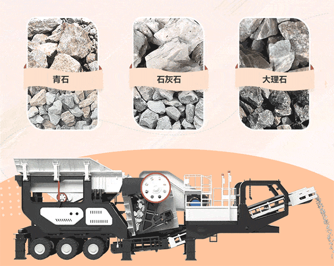 Tyre-Mobile-Crushing-Station-2